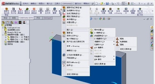 SolidWorks 2013(CAD设计软件)中文破解版下载