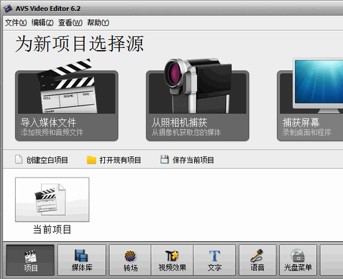 视频编辑软件,视频编辑专家,视频编辑器中文版