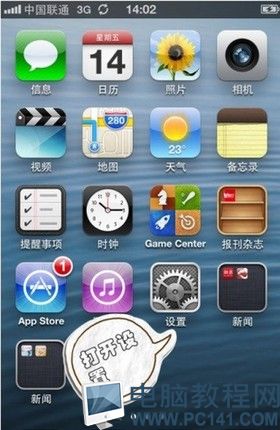 苹果siri怎么用,苹果siri怎么打开,苹果siri中文版