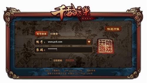 千雷娱乐大厅(棋牌游戏平台下载)v1.0.0.2官方最新中文版