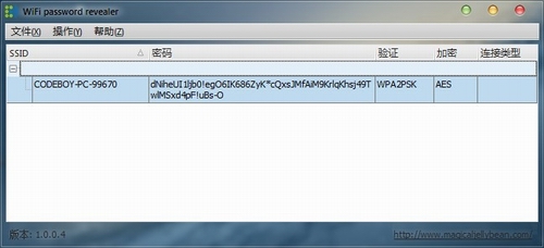 本机无线密码查看器(WiFi Password Revealer)v1.0.0.5中文绿色版