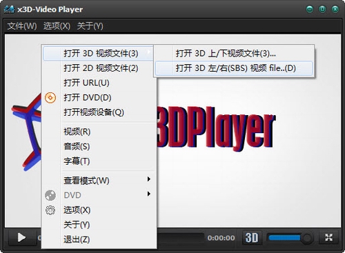 3d视频播放器(Surodev x3D Player)v1.6中文汉化破解版