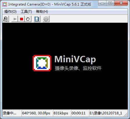 minivcap破解版(电脑摄像头监控软件下载)v5.6.3中文免费版