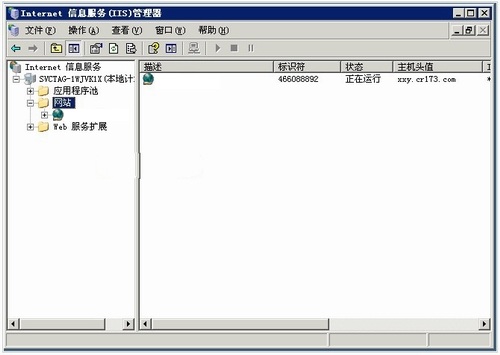 windows2003 iis安装包完整版,64位windows2003 iis安装包