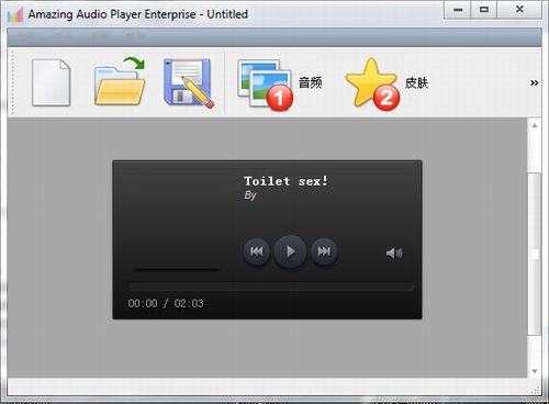 网页音乐播放器插件下载(Amazing Audio Player)中文汉化破解版
