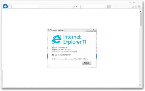 IE11 For Win7正式版【32位&64位】简体中文版