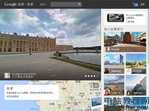 谷歌地图高清街景上传分享教程方法