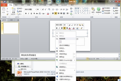 Office2013破解版下载,Office2013免费版下载,office2013中文版下载