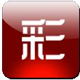 行情眼(彩票分析软件)v4.15 最新官方中文绿色版