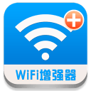 wifi信号增强器电脑版 v12.11.0 官方PC版