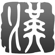 中文内码转换巨匠 v4.31 中文免费版