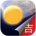 黄历天气ios下载 v3.18.0 苹果版