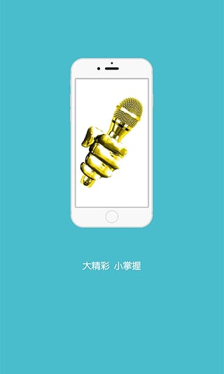 河南手机台安卓版 (1)