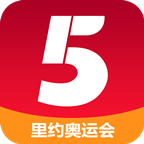 CCTV5奥运会专版 v2.1.4 安卓版