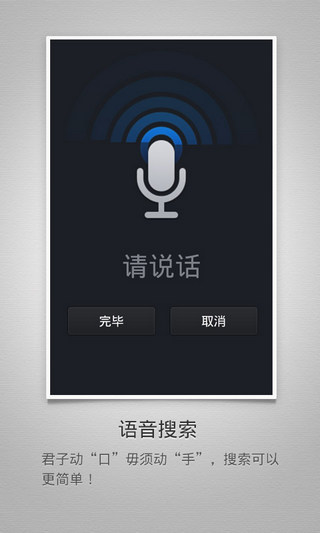 百度影音手机播放器app