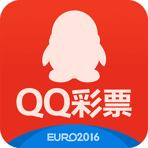 QQ彩票app v4.6.3 安卓版