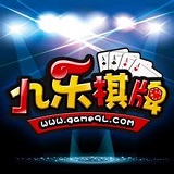 九乐棋牌游戏下载 v1.5 官方版