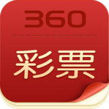 360彩票官网下载 v2.2.45 安卓版