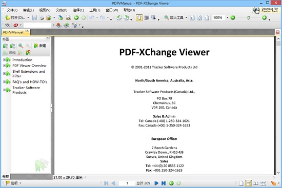 PDF-XChange Viewer Pro破解版