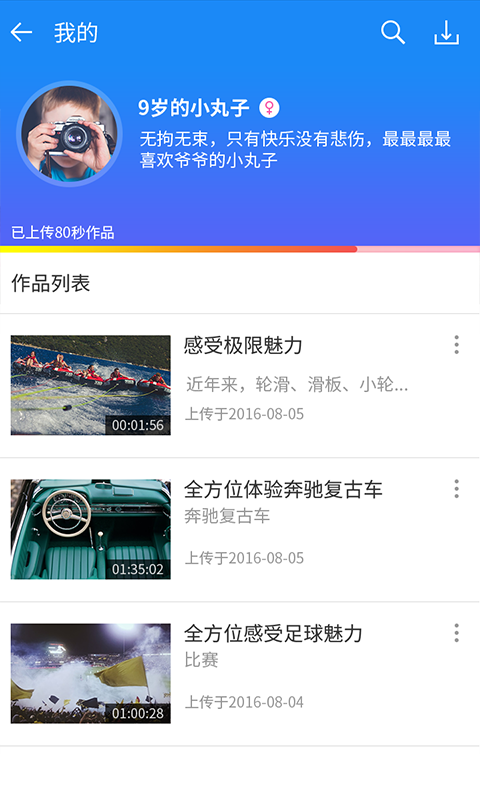 大象VR_app下载