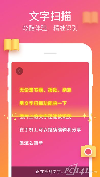 搜狗输入法ios苹果版手机app