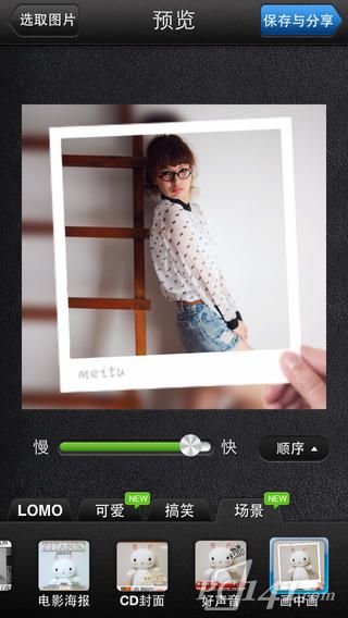 美图GIF ios苹果版手机app