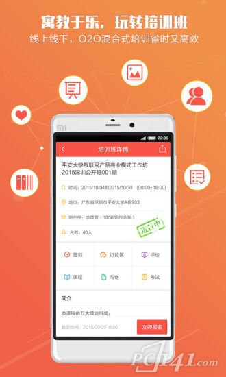 知鸟直播平台app下载