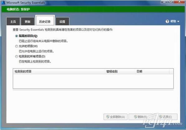 微软杀毒软件中文版官方下载