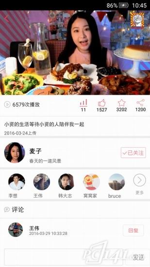 中国吃播直播app软件下载地址