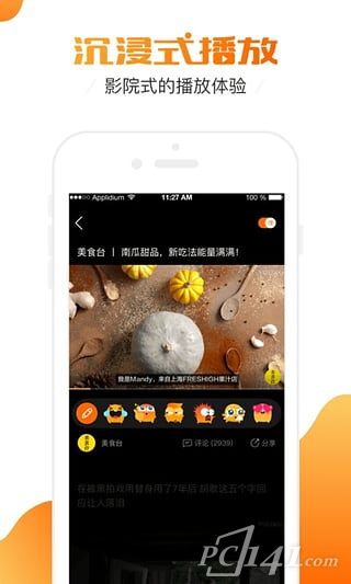 土豆视频播放器app下载安装