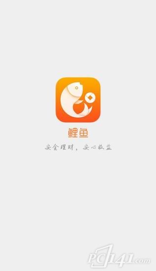 鲤鱼理财app下载