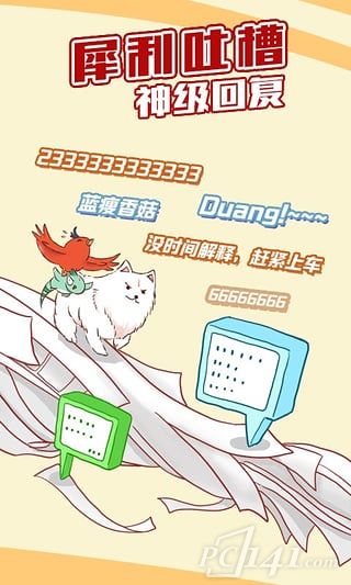 可米酷漫画软件app下载安装