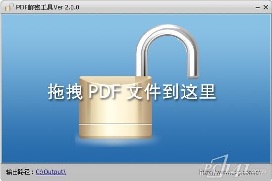 PDF解密工具绿色破解版下载