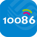 10086 v3.3.1（原4G管家）