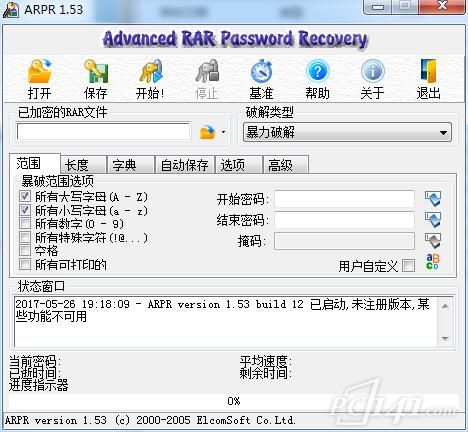 rar password recovery绿色破解版下载