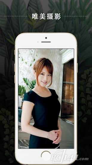蕾丝猫官网app下载