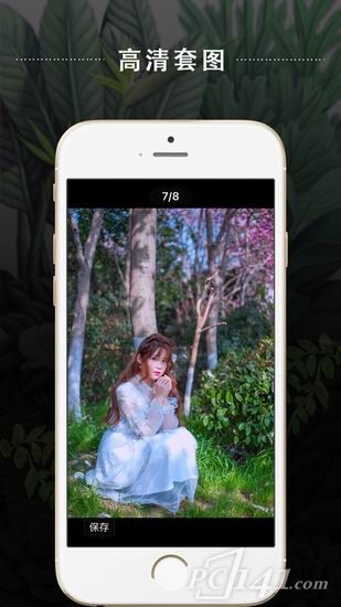 蕾丝猫官网app下载