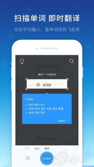 学霸君app官方下载