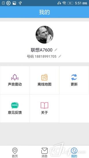 彩虹桥app下载