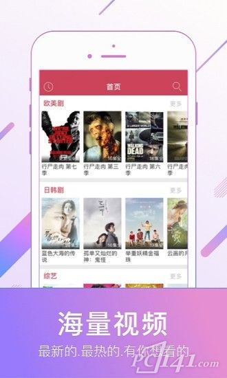 草民电影网手机版app下载
