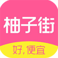 柚子街苹果版 v2.4