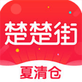 楚楚街苹果版 v3.15