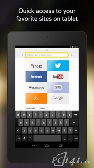 Yandex浏览器ios版