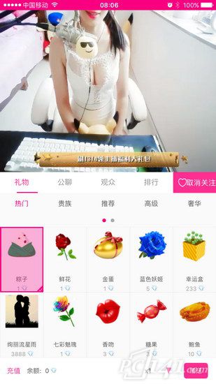 飞狐直播安卓版app下载