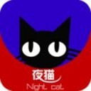 夜猫盒子苹果版 v1.0