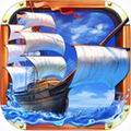 大航海时代5手游苹果版 v3.7.1