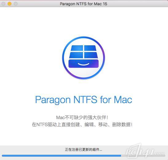 paragon ntfs for mac15免费破解版