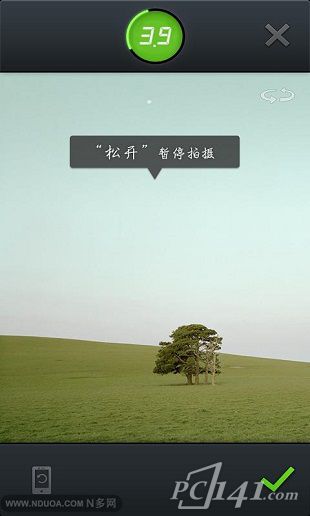 爱奇艺啪啪奇手机版下载