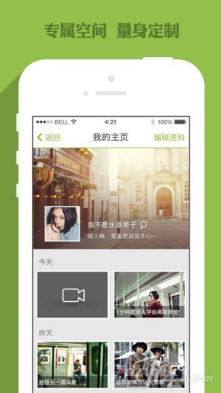 爱奇艺啪啪奇iOS版下载
