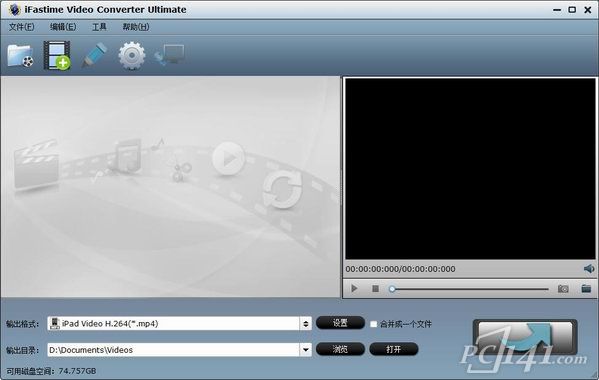 iFastime Video Converter Ultimate下载地址
